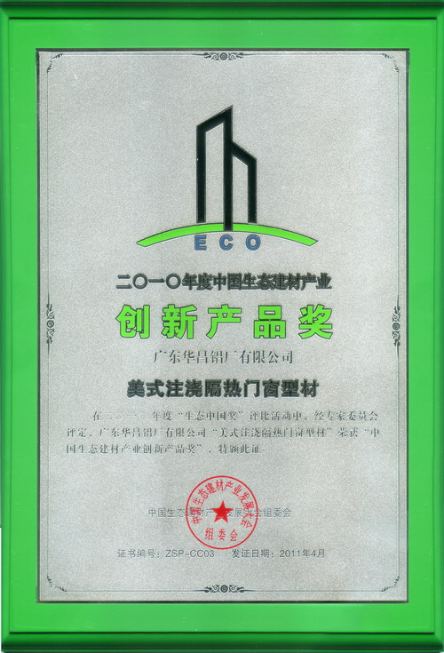 20110525154835821