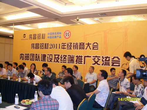 20110629154534385