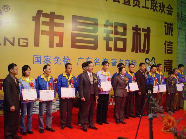 2005年1月30日，公司进行2004年度总结赞美会及员工联欢会（二）