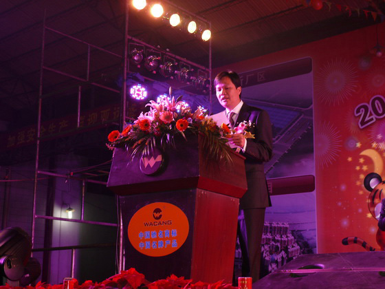2010年度总结赞美大会