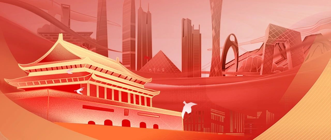 听党话，跟党走丨热烈庆祝中国共产党成立103周年