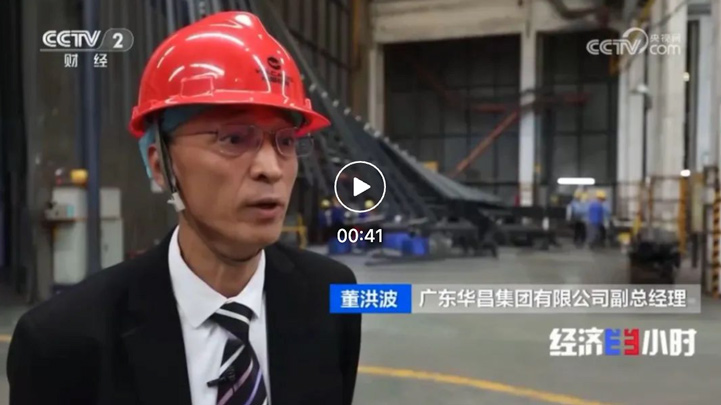 888集团集团三次亮相央视，以“新质出产力”引领铝型材高质量发展