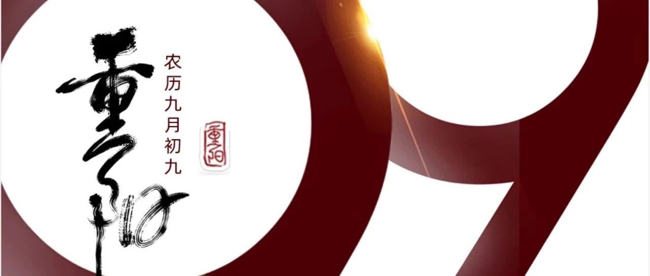 沉阳 | 年年逢沉阳，岁岁皆安康！