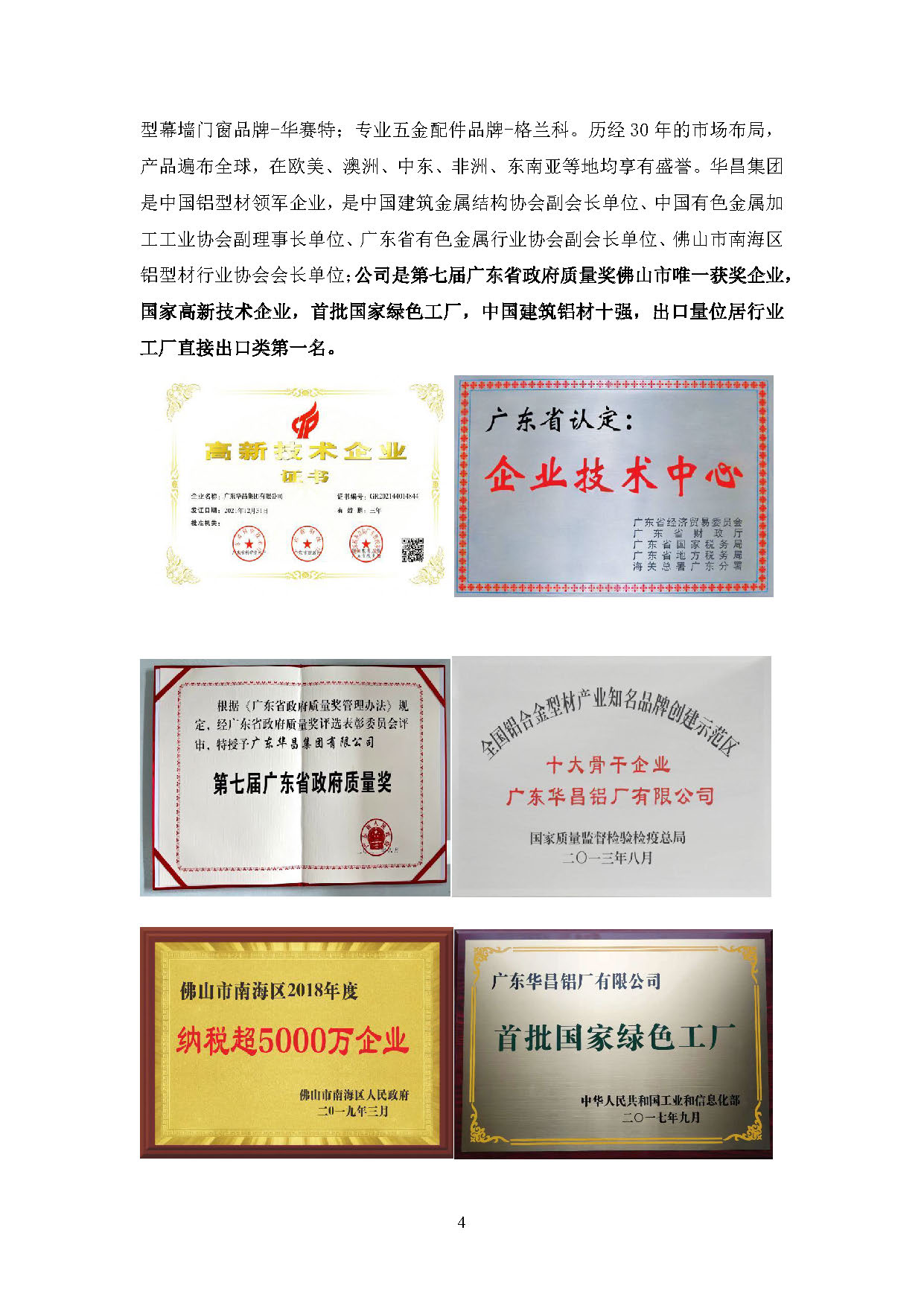 ea552c24de7c629f