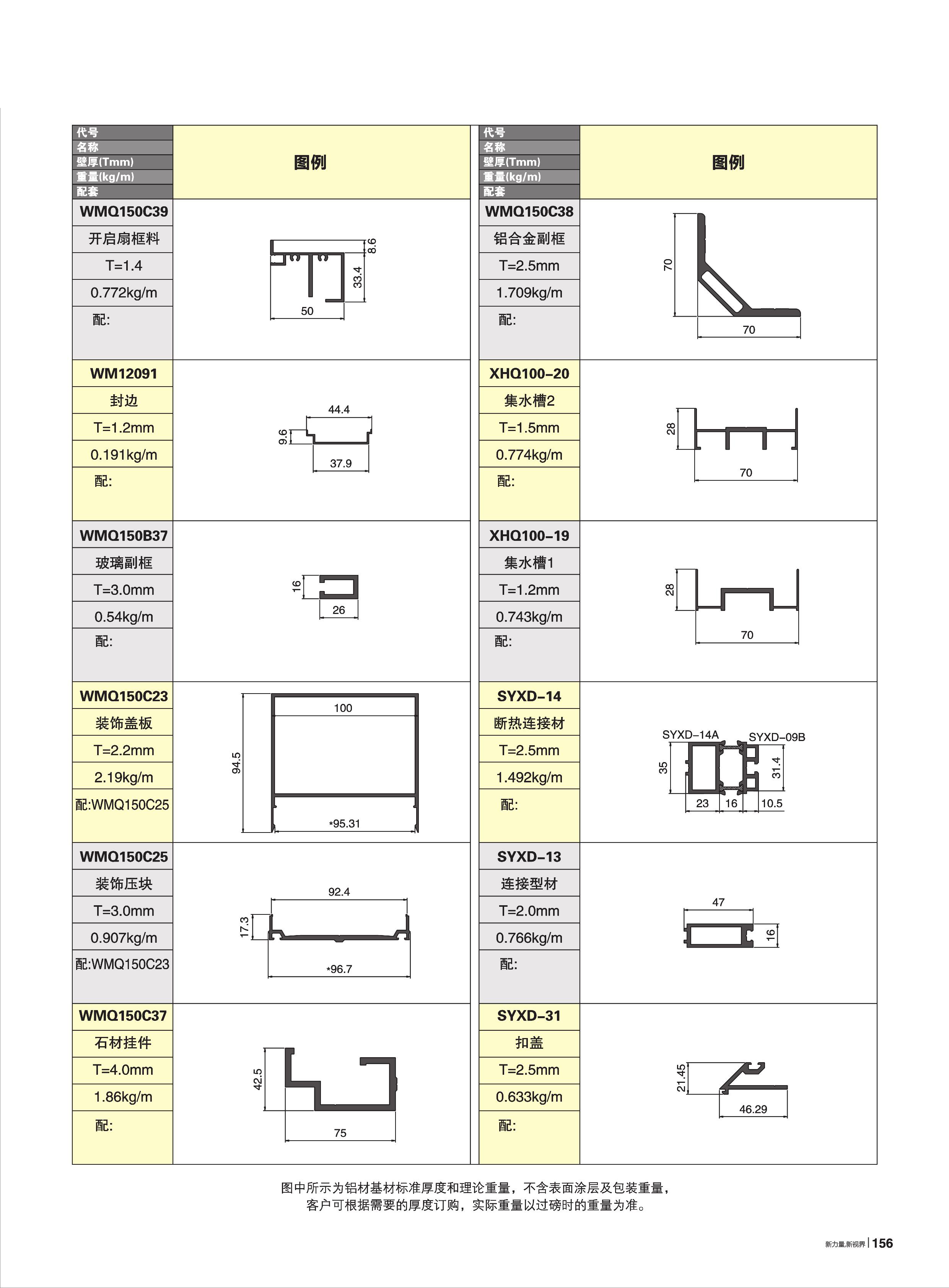 首页| 888集团电子游戏官方网站