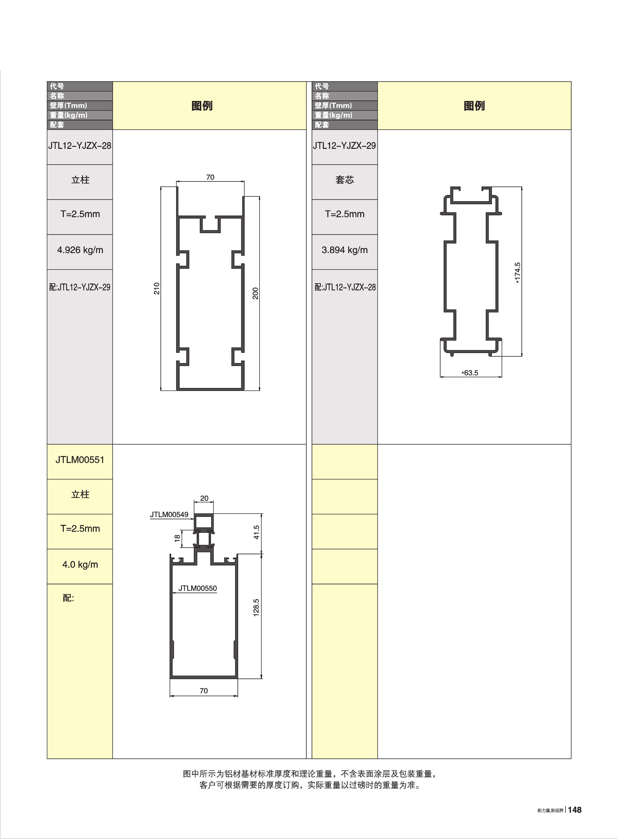首页| 888集团电子游戏官方网站