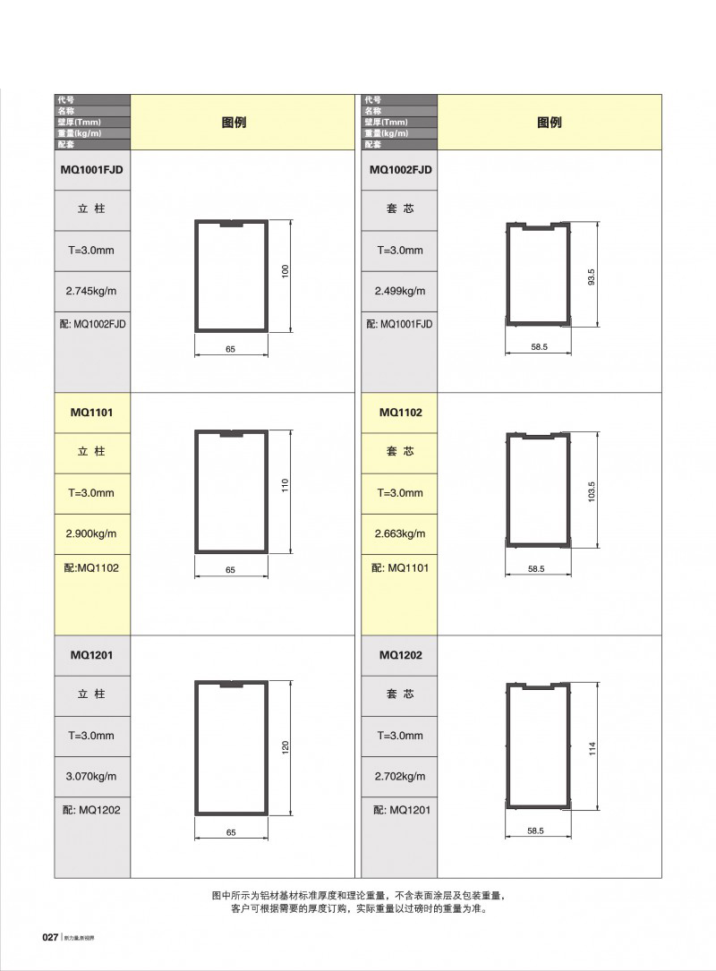 436ff193537175a0_s