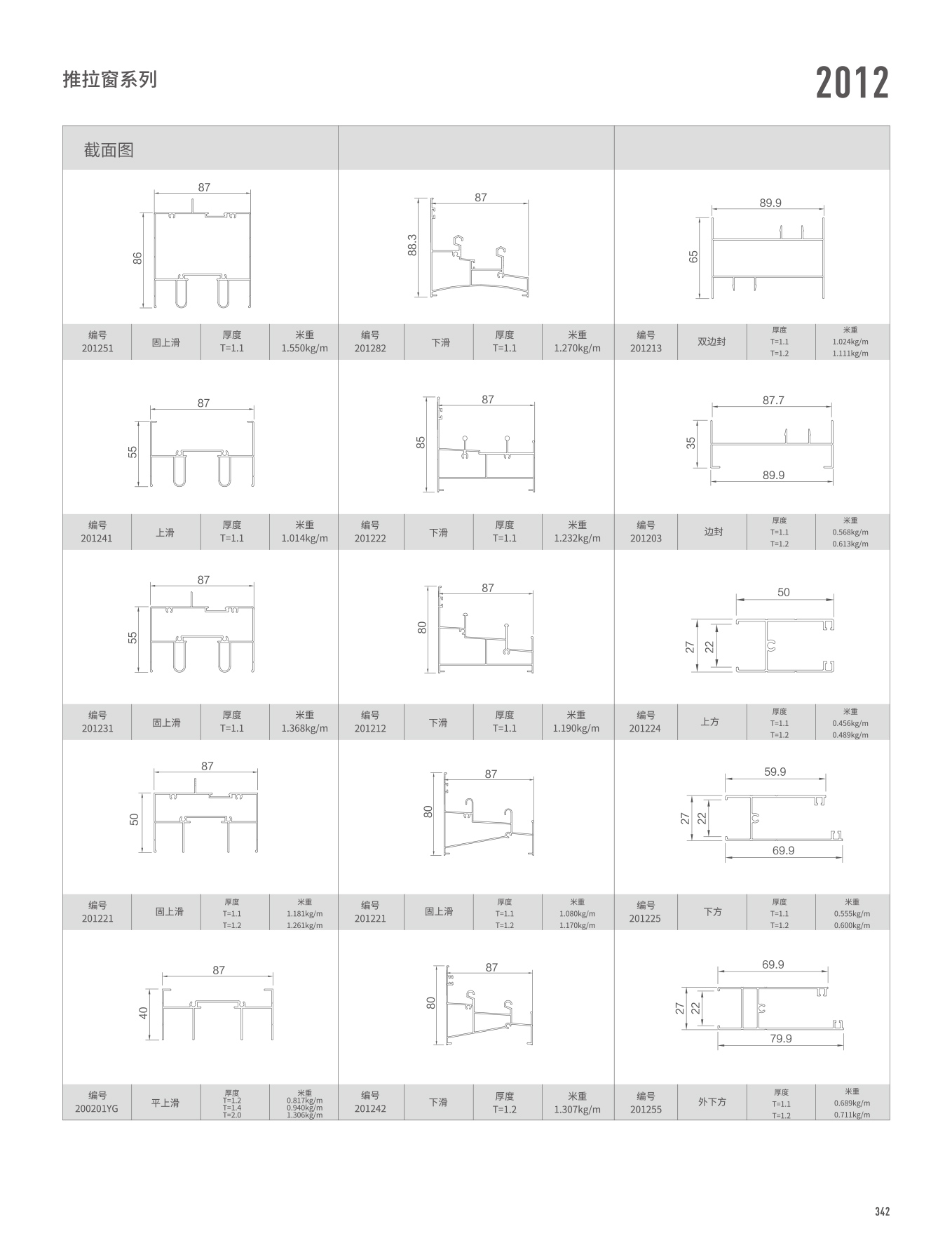 首页| 888集团电子游戏官方网站