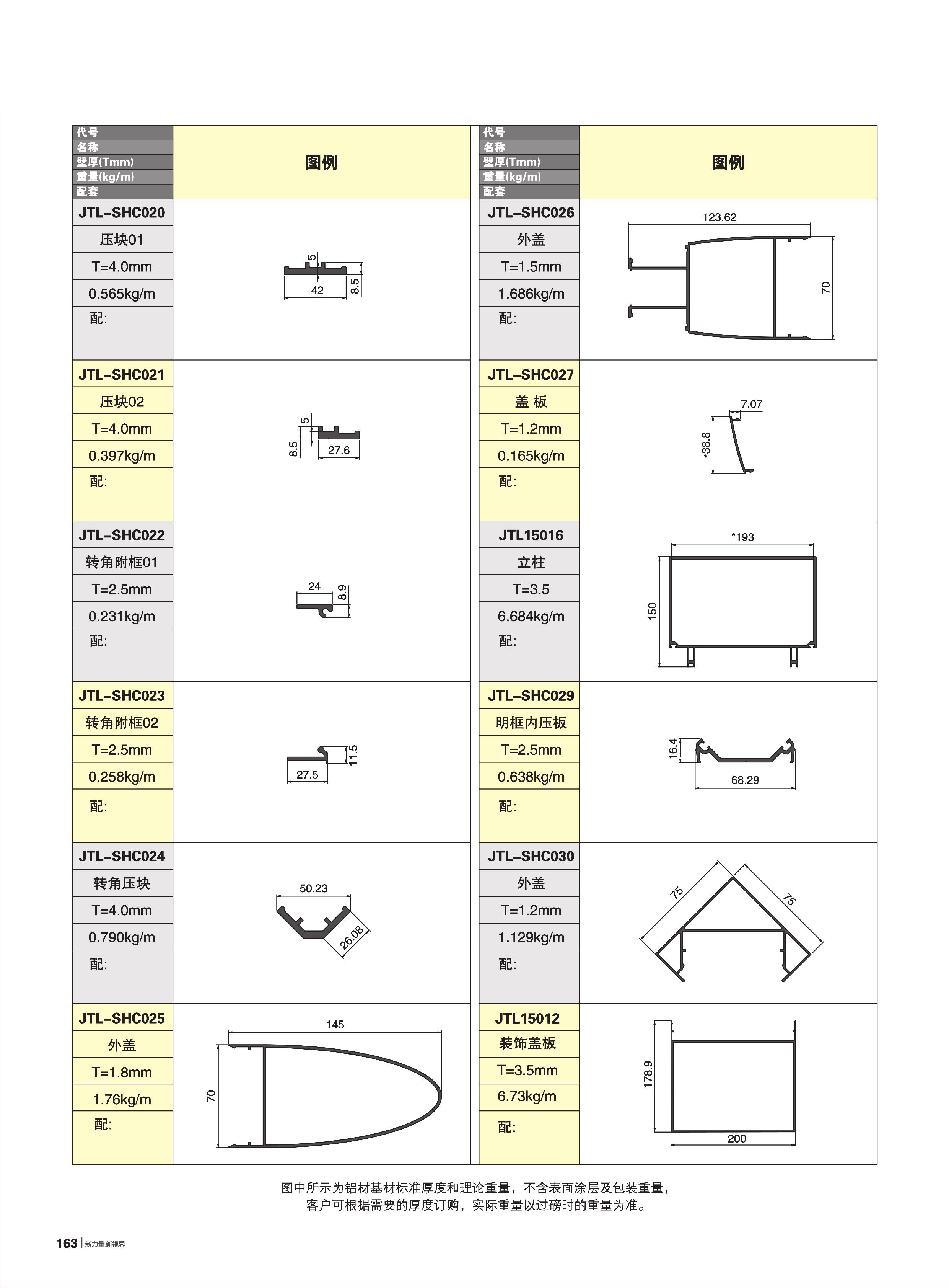 首页| 888集团电子游戏官方网站