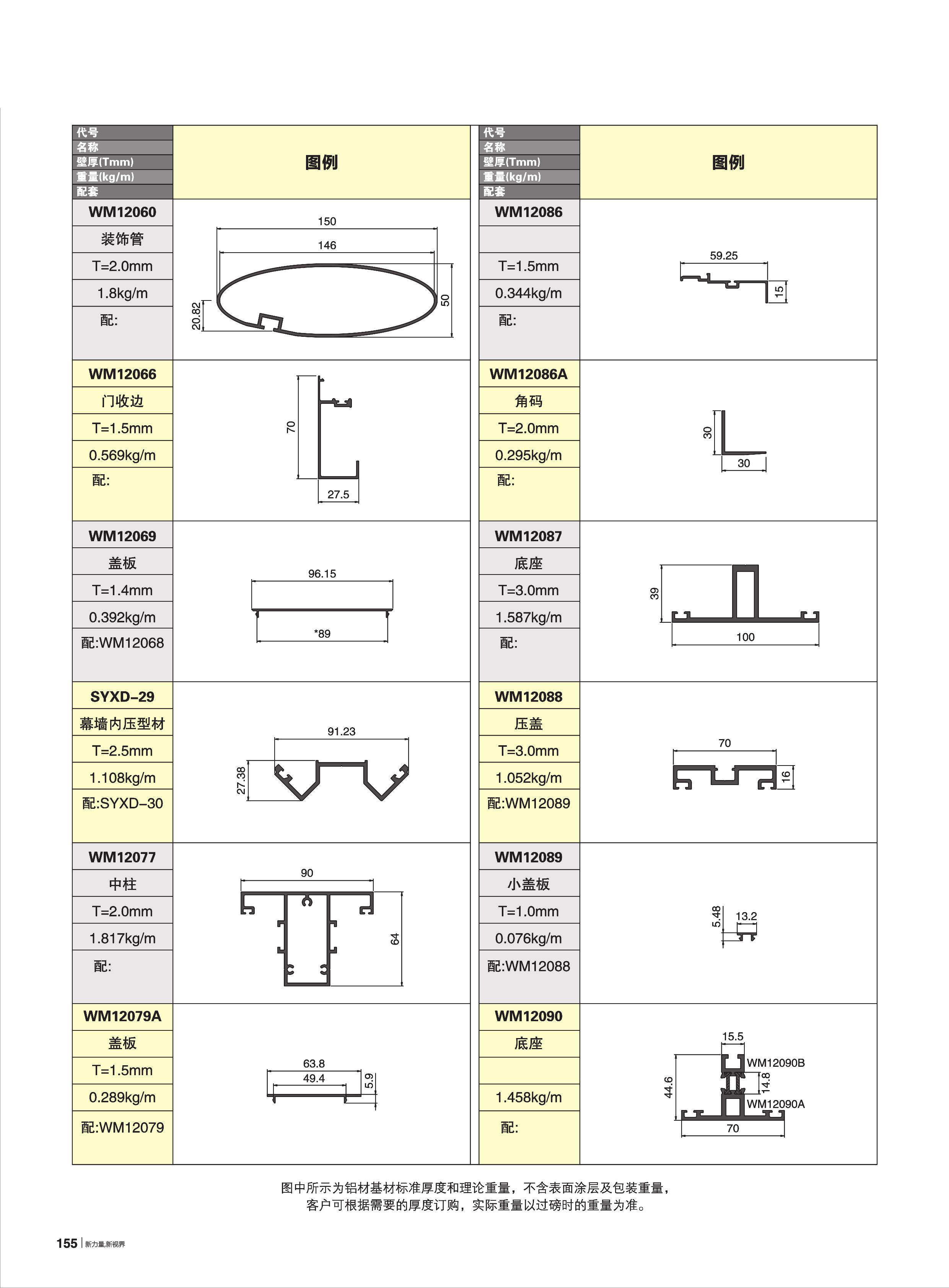 首页| 888集团电子游戏官方网站