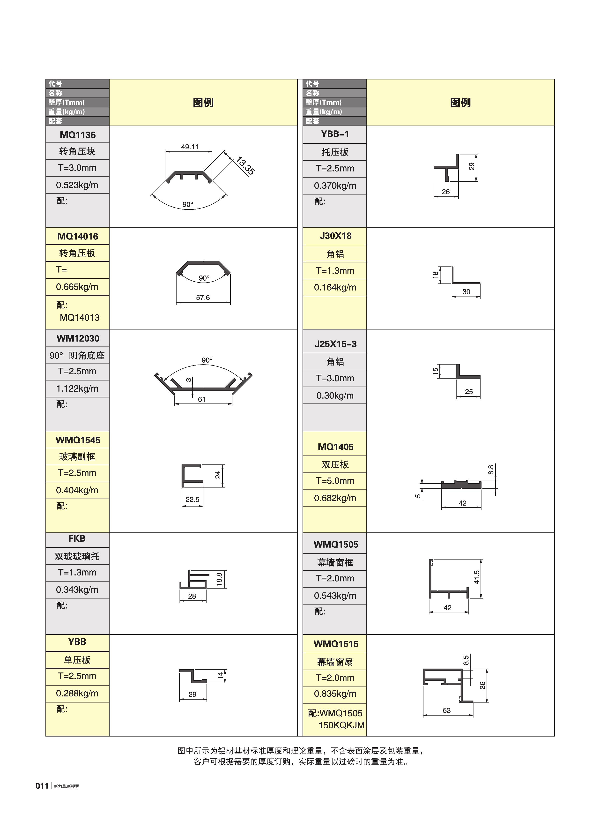 首页| 888集团电子游戏官方网站