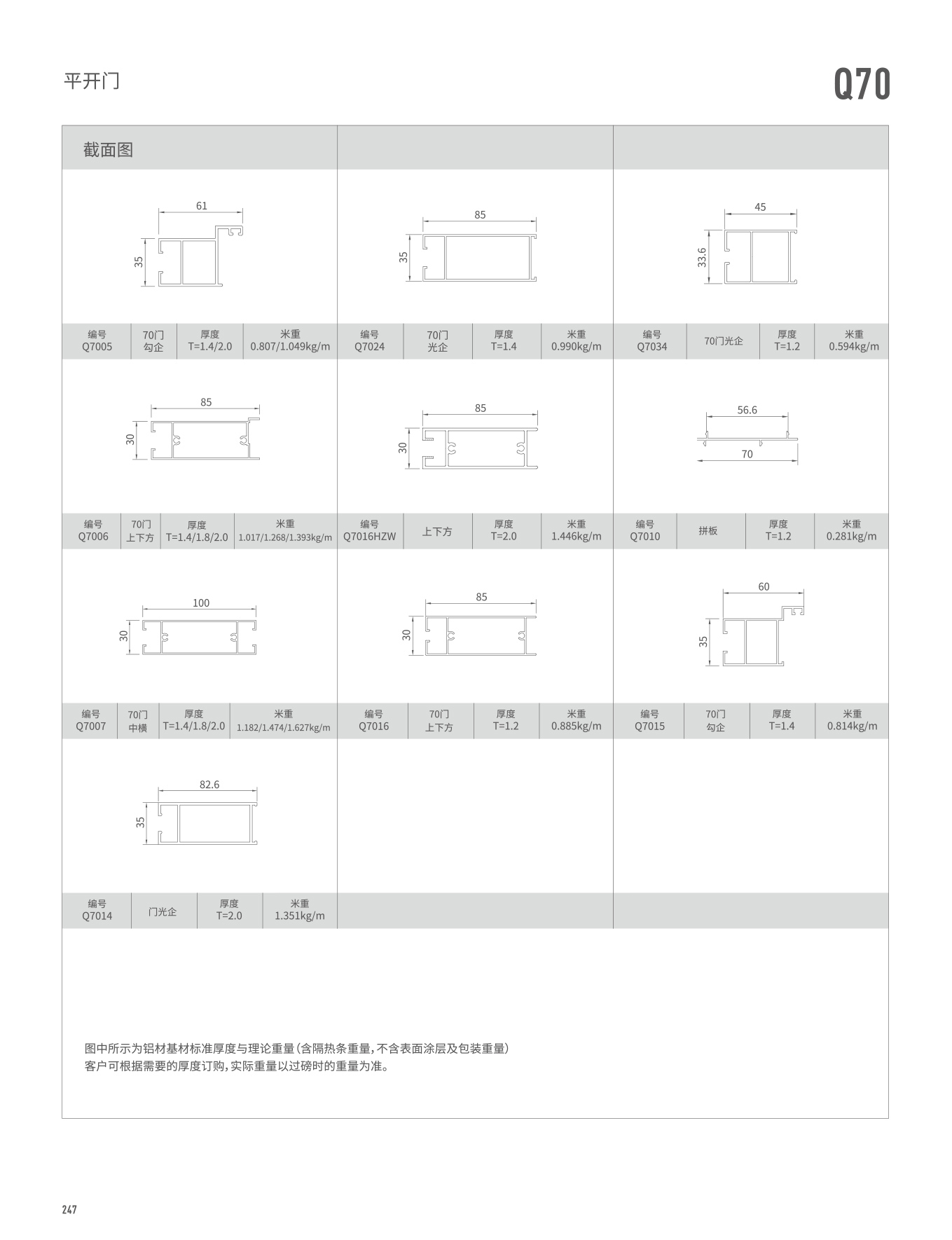 首页| 888集团电子游戏官方网站
