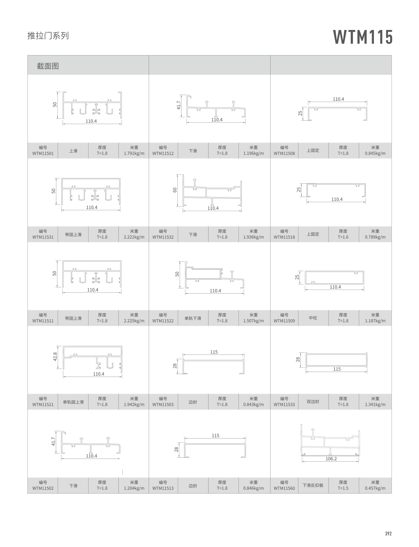 首页| 888集团电子游戏官方网站