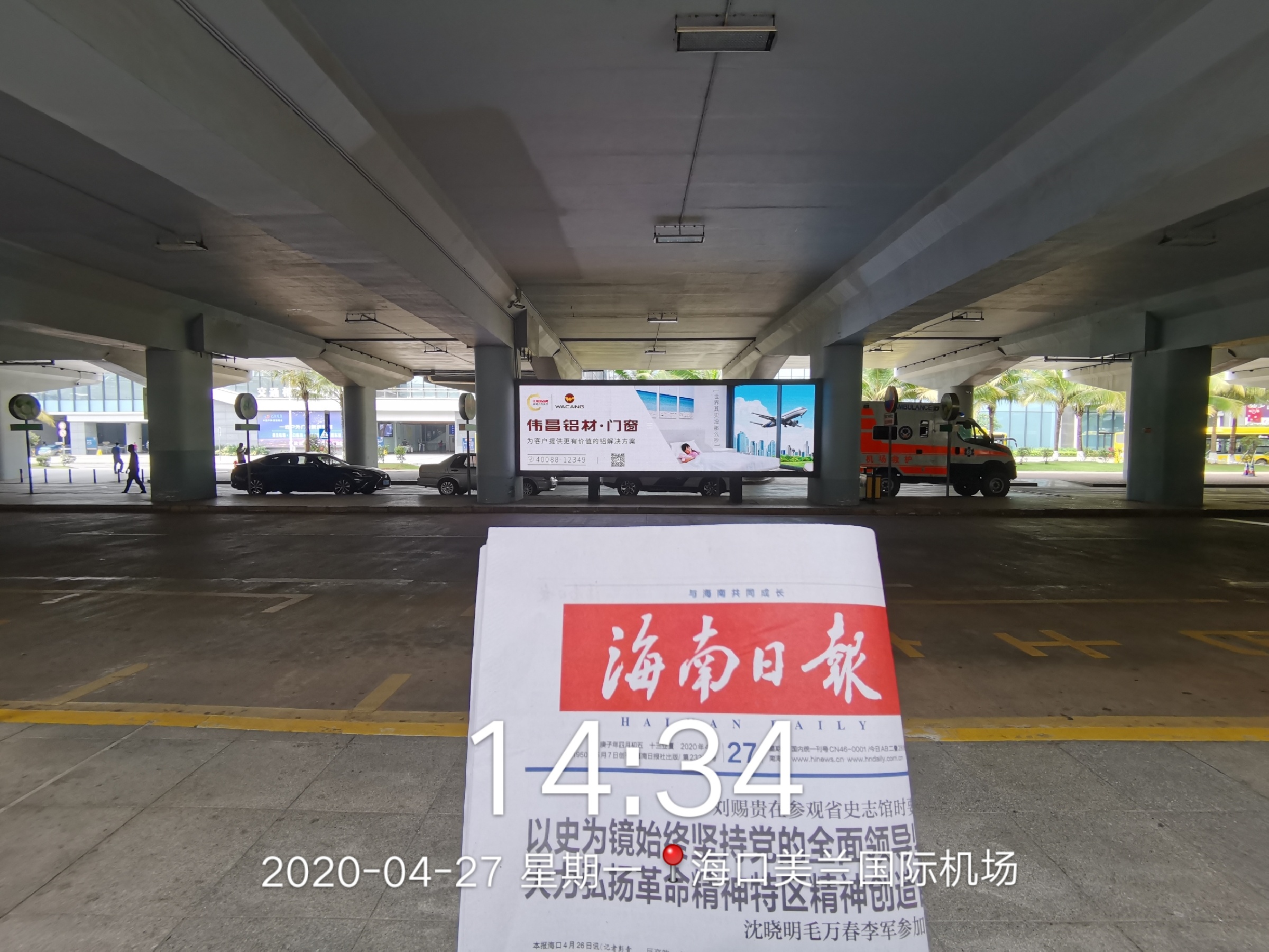 首页| 888集团电子游戏官方网站
