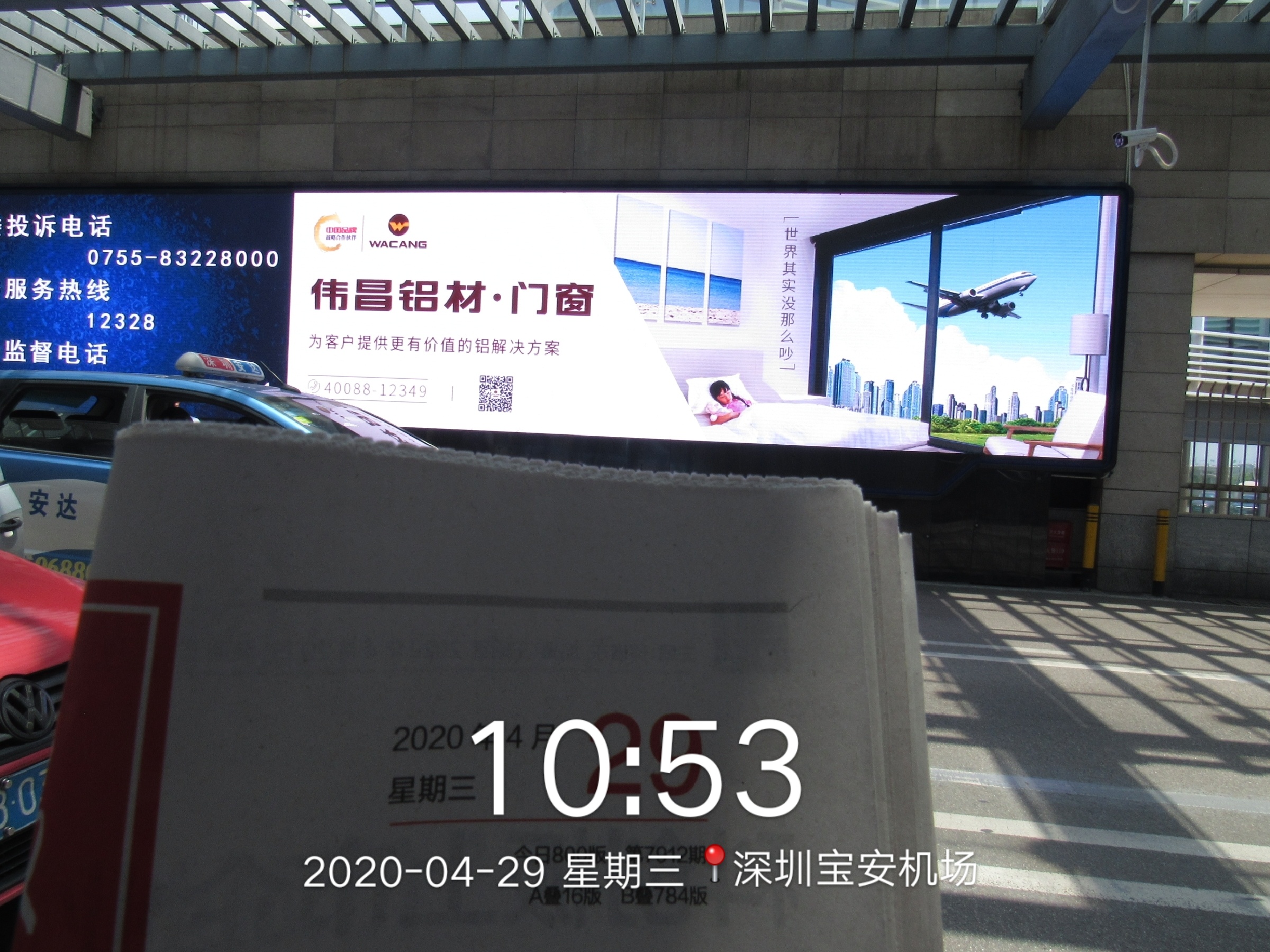 首页| 888集团电子游戏官方网站