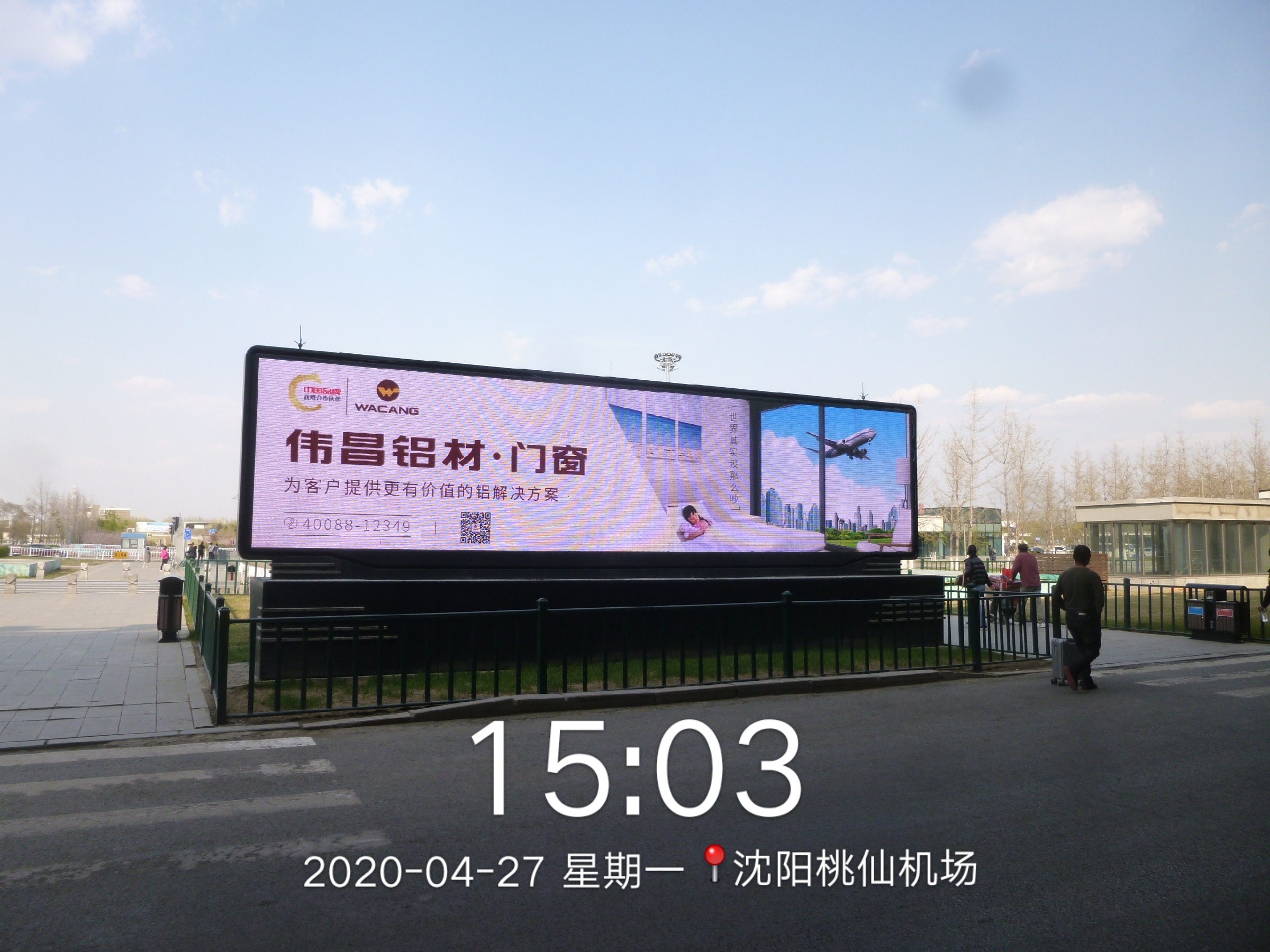 首页| 888集团电子游戏官方网站